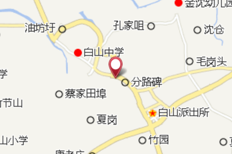 白山街道居民委员会