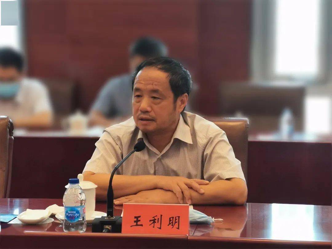 王利明（第九届中国法学会副会长，中国人民大学一级教授、博士生导师、民法学专家）_百度百科