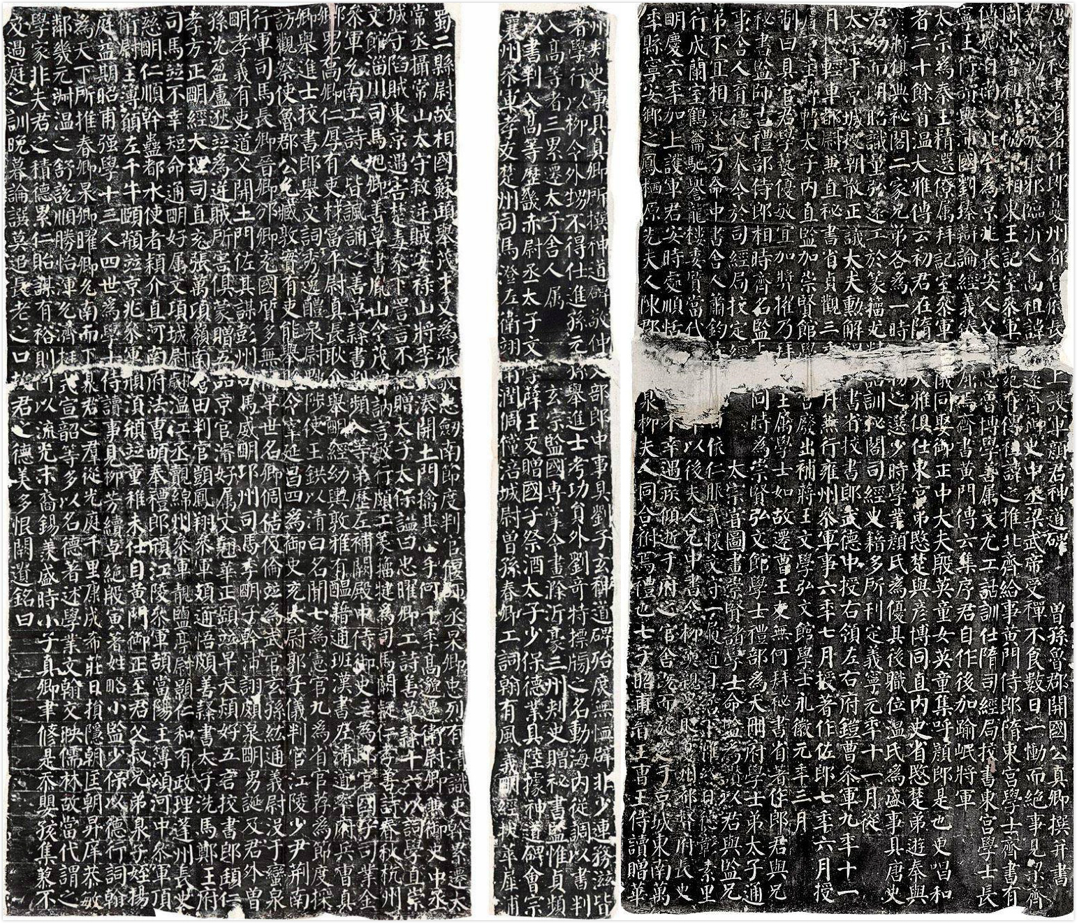 颜勤礼碑》,全称《唐故秘书省著作郎夔州都督府长史护军颜君神道碑》