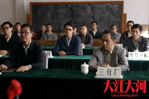 大江大河（2018年至2023年孔笙、黄伟等人执导的电视系列剧）_百度百科