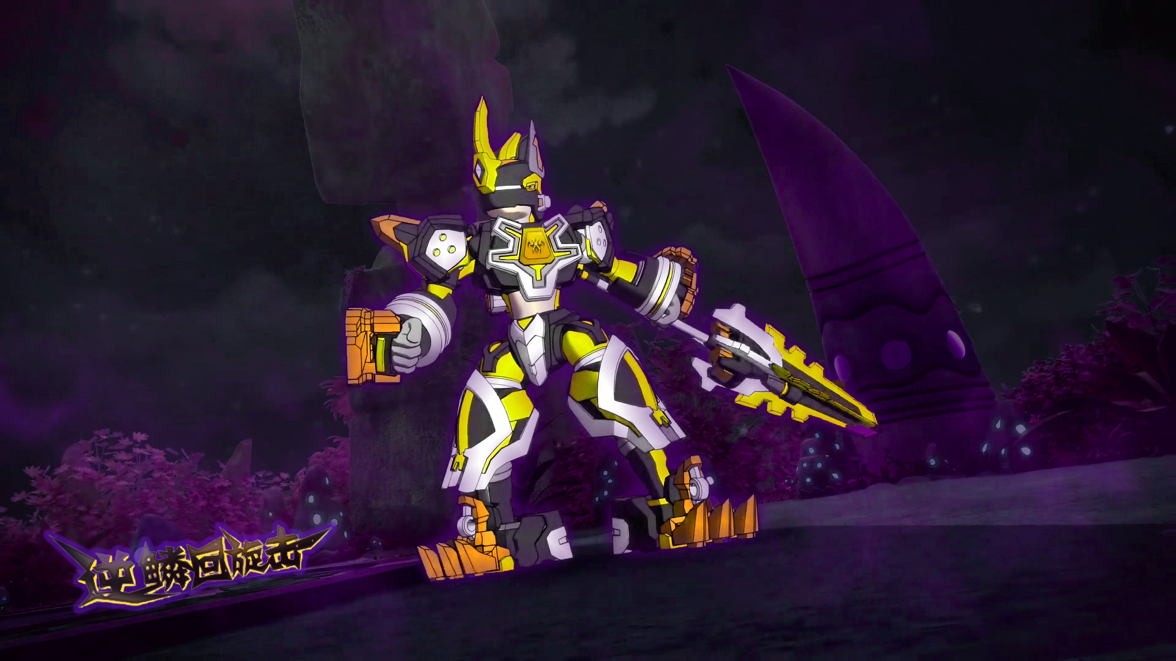 卡维力,国产动画《 a target="_blank" href="/item/斗龙战士/1105249