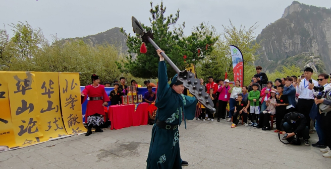 表演