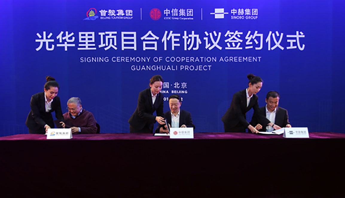  p>周金辉,男,现任 a target="_blank" href="/item/中赫集团有限公司