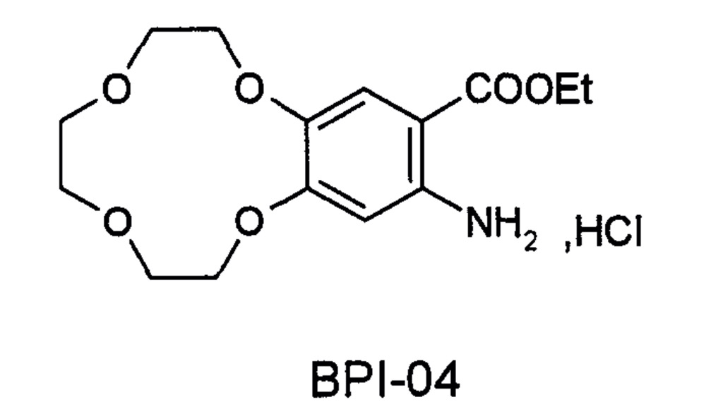 埃克替尼盐酸盐及其制备方法,晶型,药物组合物和用途