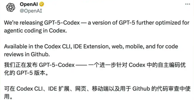 GPT-5-CODEX_百度百科