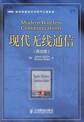 现代无线通信_百度百科