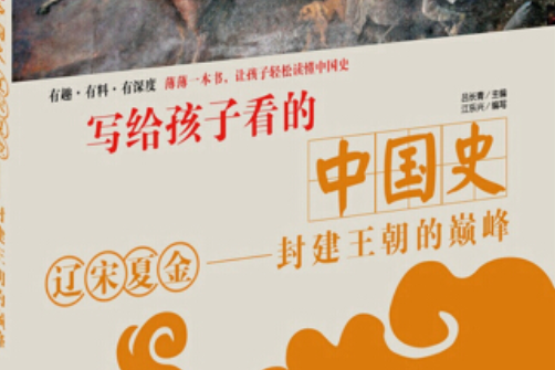 是2017年9月北京工业大学出版社出版的图书,作者是吕长青