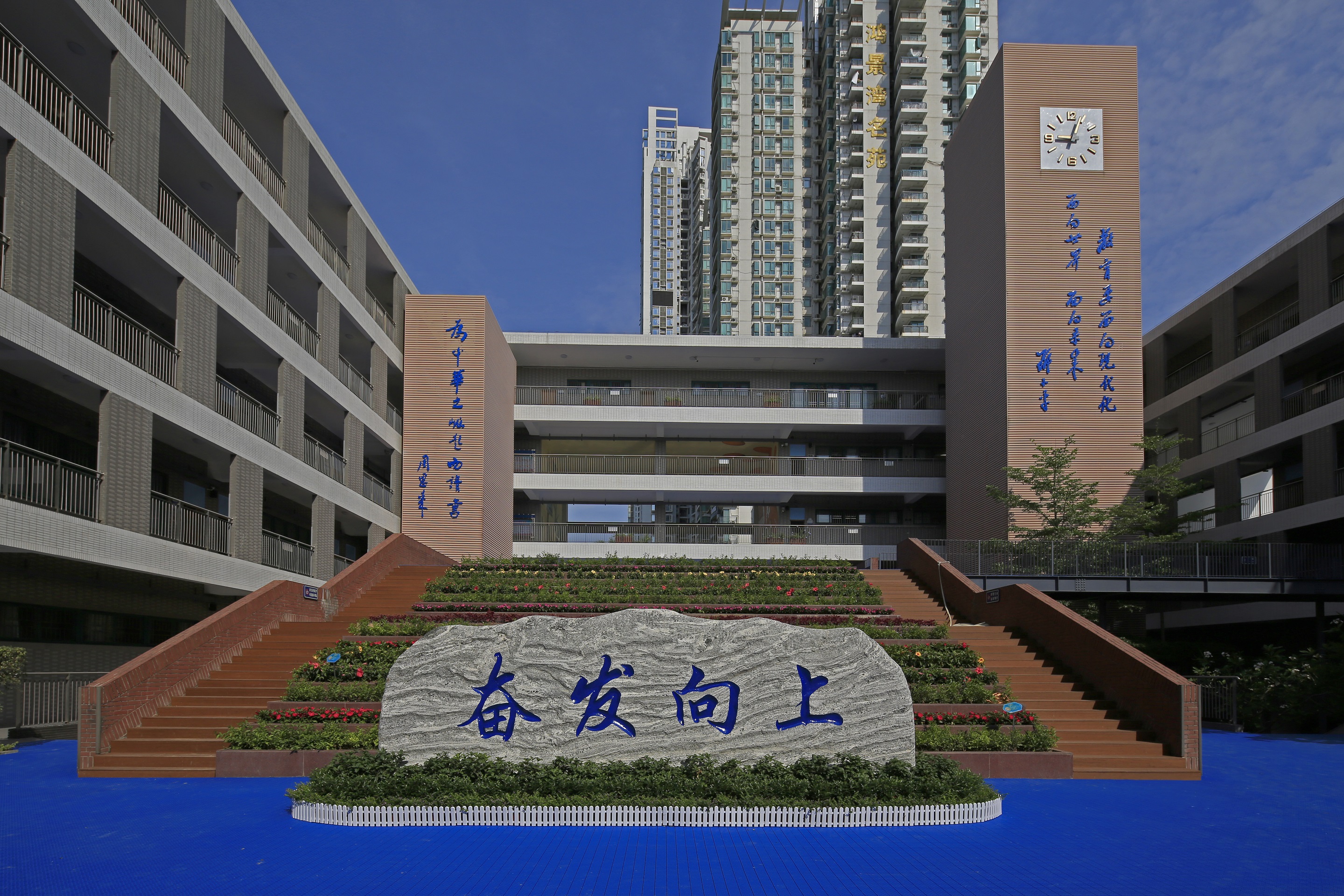 深圳市福田区上沙中学