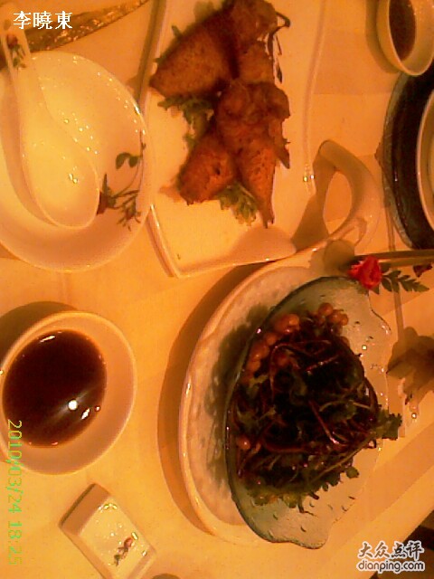 福记大饭店