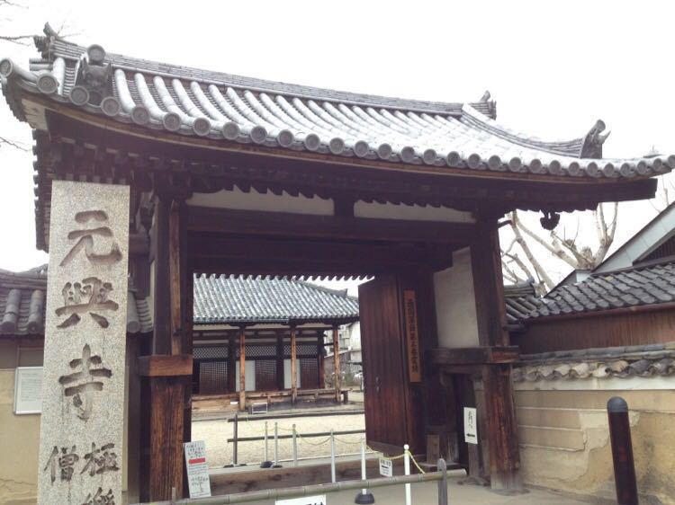  p data-id="gnwi1ut8xh">元兴寺,是日本 a target="_blank" href="