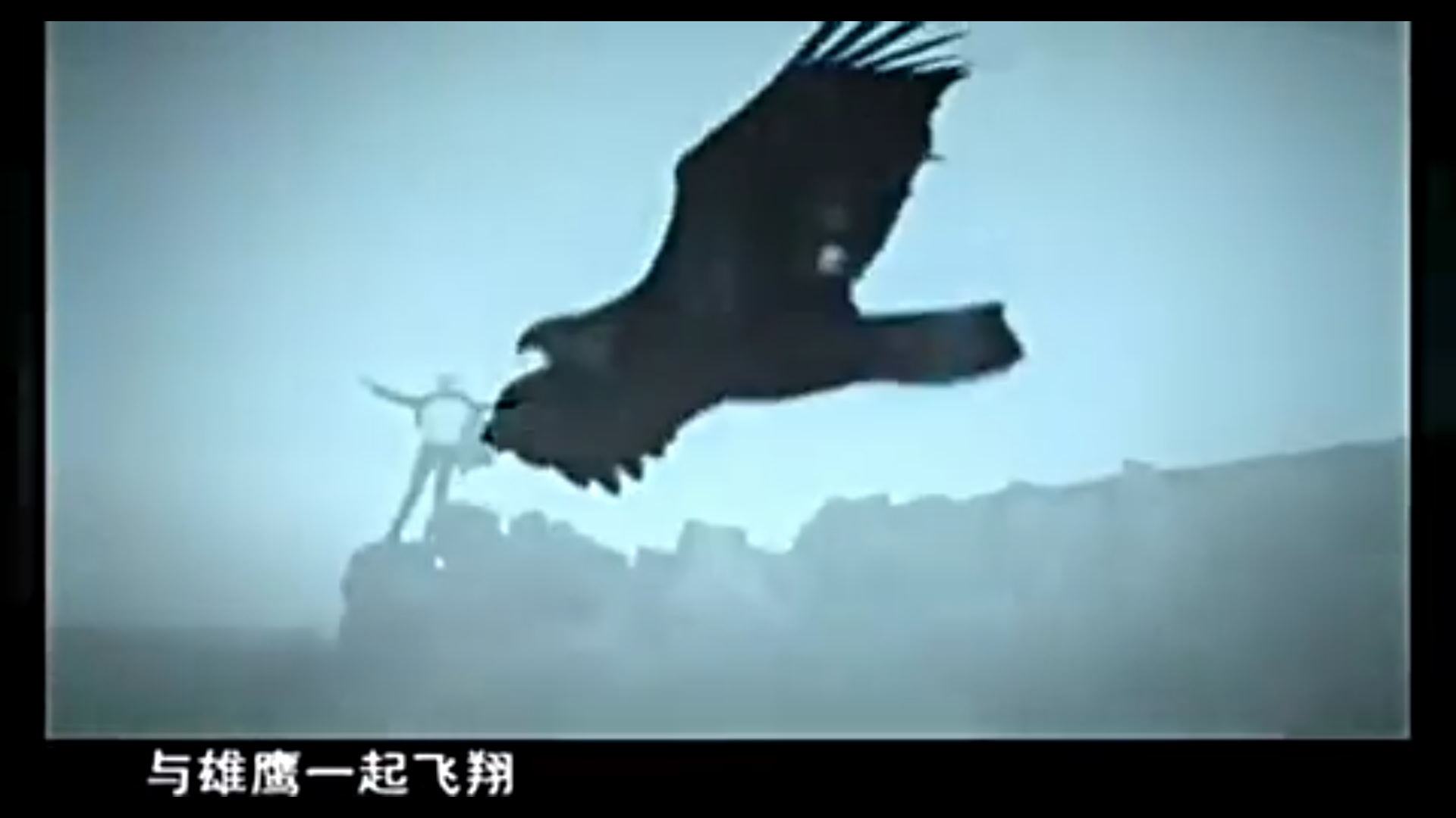 狼图腾歌曲原唱(狼图腾歌曲原唱意思是什么)