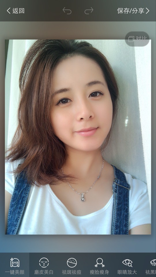 美图秀秀iphone版