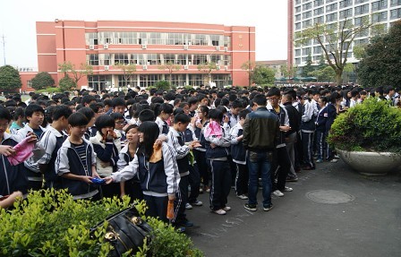 弋阳县私立国诚中学