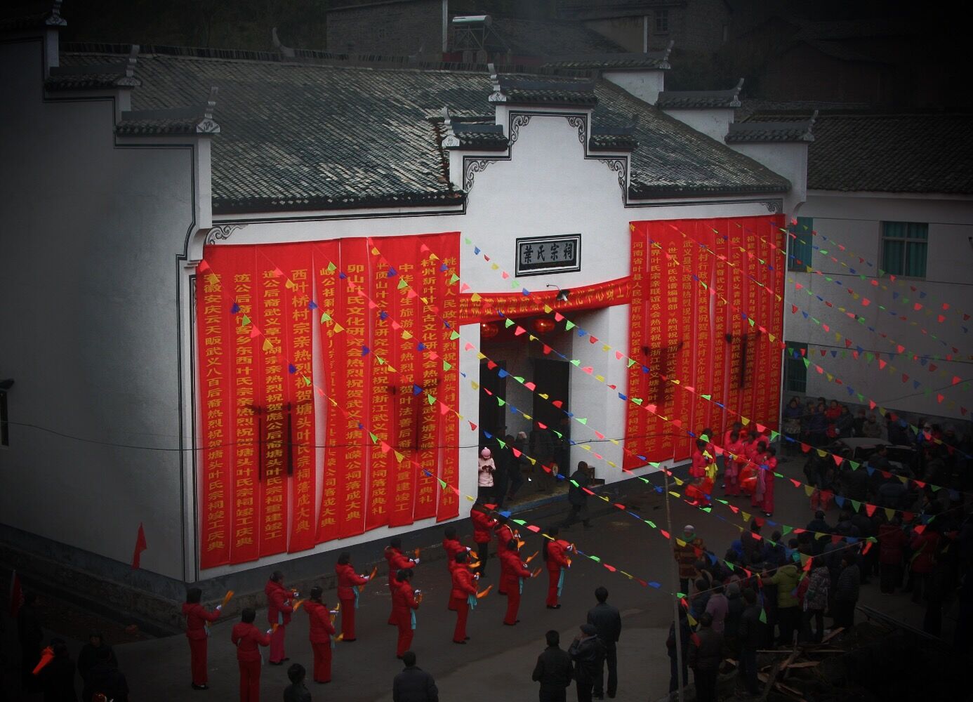 叶氏祠堂