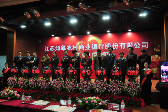 如东农商银行企业流水怎么打印 全网资源