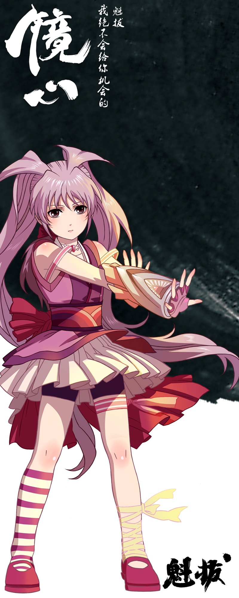  p>《魁拔之十万火急》是北京青青树动漫科技出品的系列动画电影