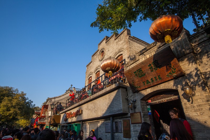  p>南锣鼓巷是一条胡同,位于北京中轴线东侧的交道口地区,北起 a