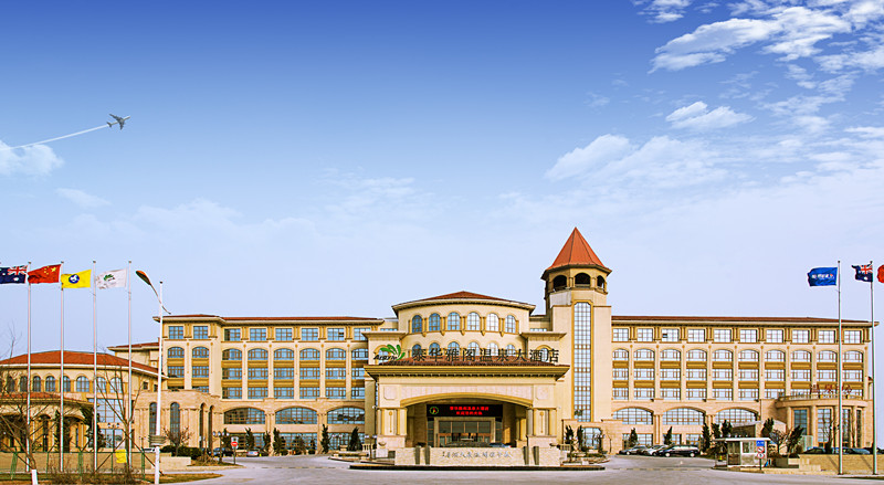 衡水泰华温泉大酒店