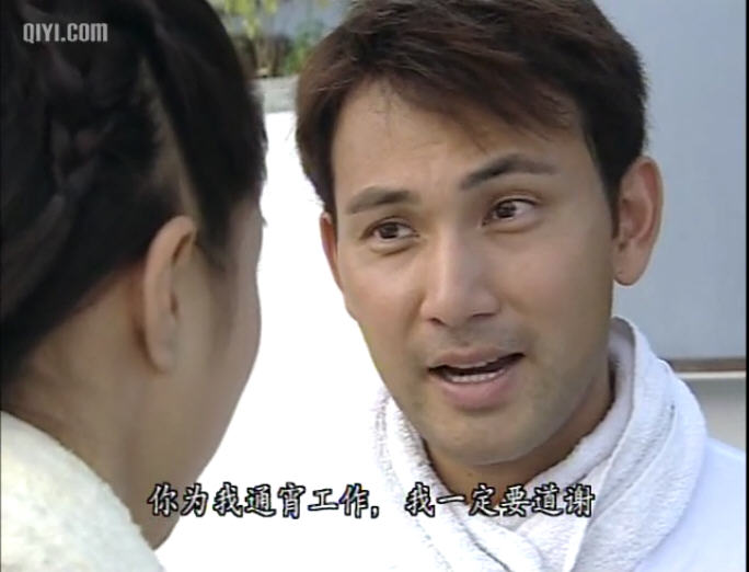 法证先锋
