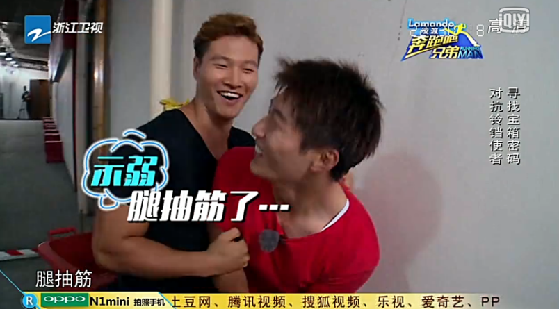 data-id="gnx4h6bum6">《 a target="_blank" href="/item/奔跑吧兄弟