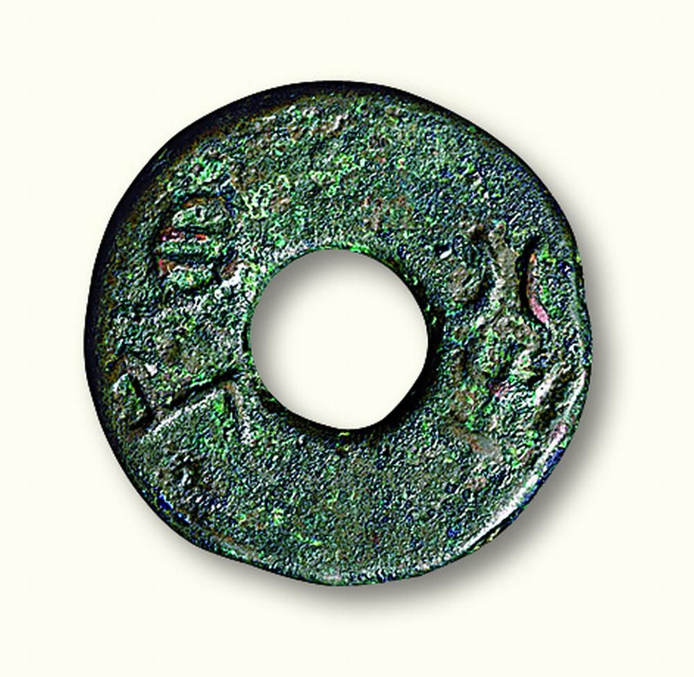  p>战国时期秦国所铸圜钱的一种,圆形圆孔,钱径约28mm,重7～12g,"半圜
