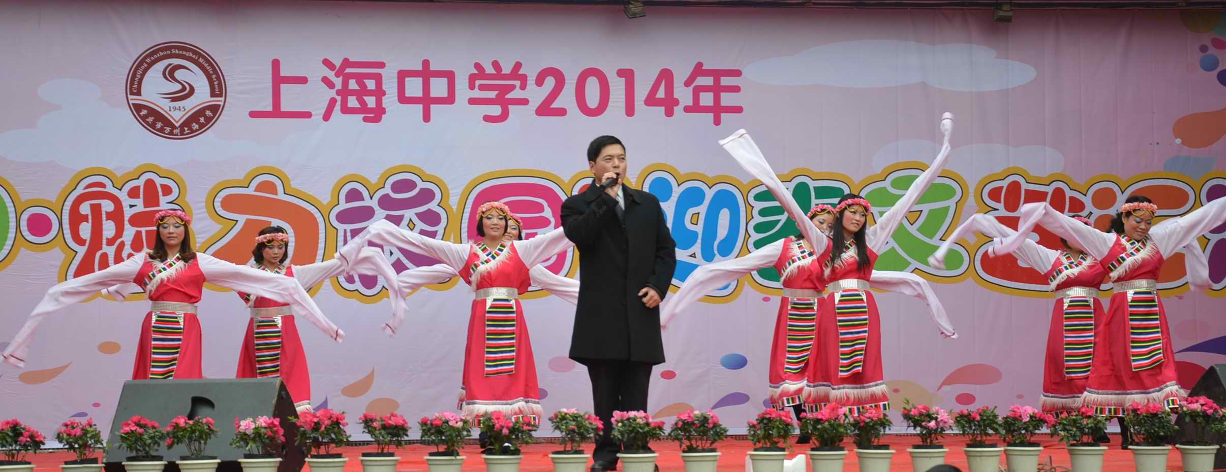 重庆市万州上海中学