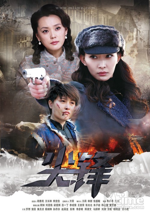 《 a target="_blank" href="/item/尖锋">尖锋 /a>》又名《天狼星