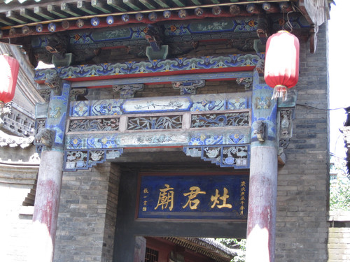  p> a target="_blank" href="/item/灶君/808315" data-lemmaid="