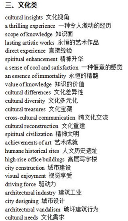 名词性短语 百度百科