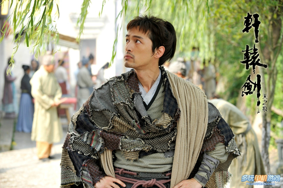 轩辕剑电视剧 全网资源