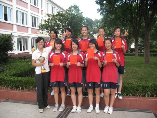 浙江省岱山中学