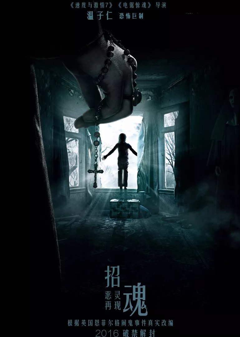 海王 导演温子仁 一个无名华裔青年 如何逆袭好莱坞 百科ta说