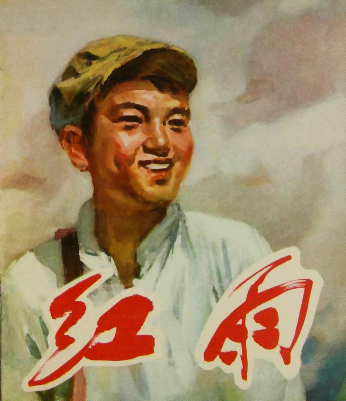 文革歌曲(70,80,90年代经典老歌)