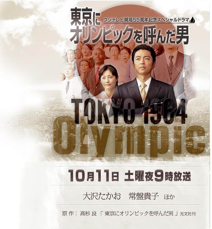  p>大泽隆夫(osawa takao),1968年3月11日出生于日本东京都,日本男