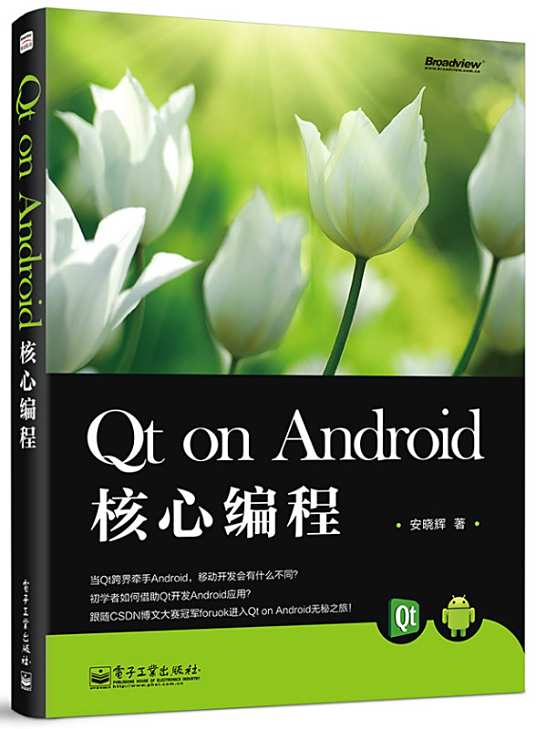 Qt On Android