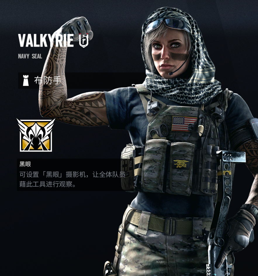 castellano /b>,代号 b>valkyrie /b>,是 a target="_blank" href"