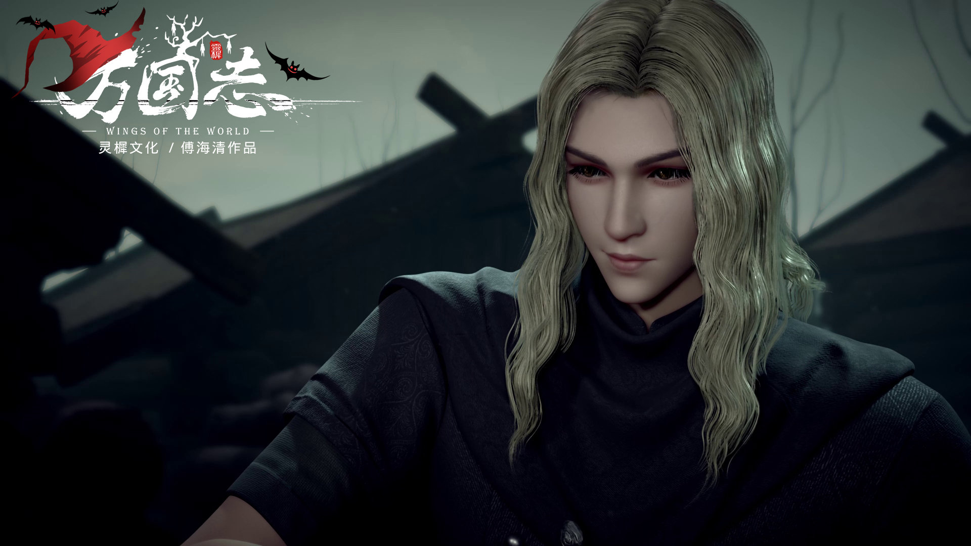  p>韦萨礼,《 a target="_blank" href="/item/万国志/23219621" data