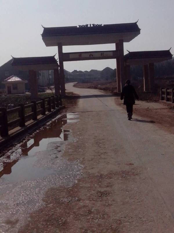  p>横山村位于安徽省 a target="_blank" href="/item/枞阳县横埠镇