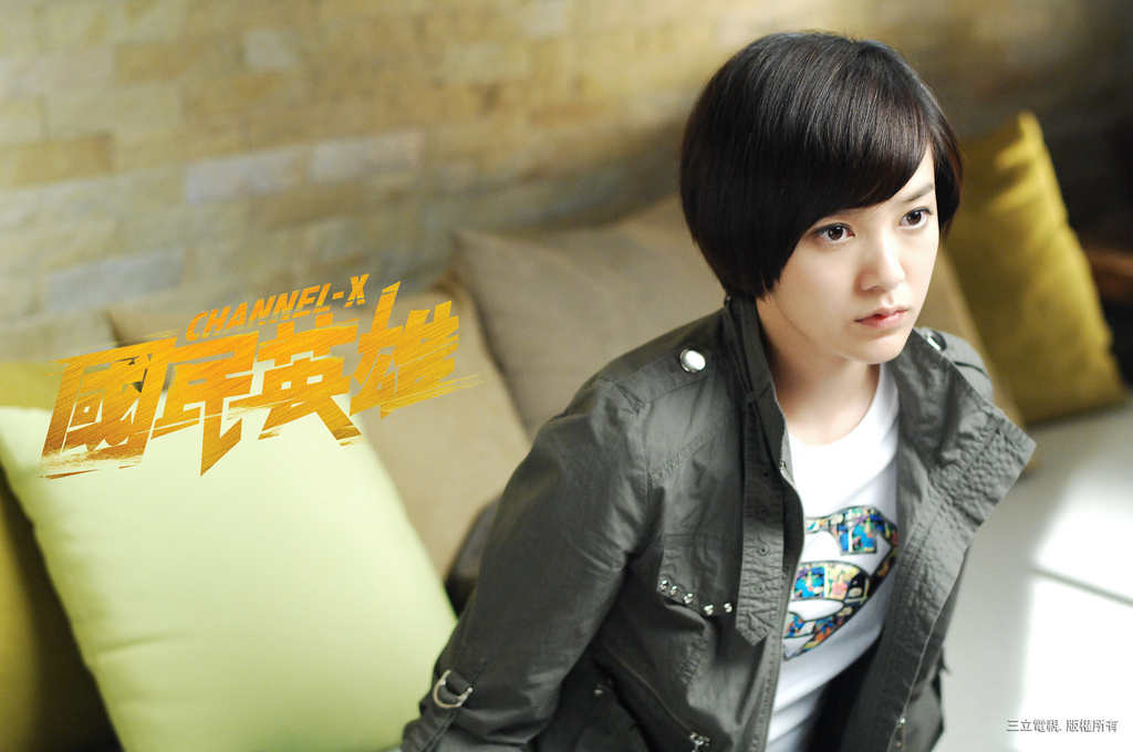  p>《国民英雄》为2010年台湾三立电视台制作的惊悚推理偶像剧,由