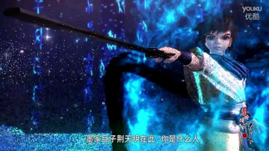  p>荆天明,中国动画《 a target="_blank" href=