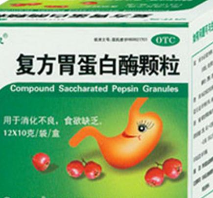  p>复方胃蛋白酶颗粒是一种浅红色至浅棕色颗粒,味酸甜,适应症为用于