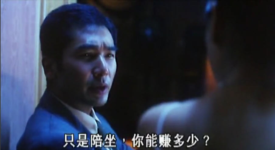 新家法therulesofthegame(1999)