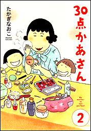  p>高木直子,1974年3月26日出生于日本三重县四日市,插画家,日本绘本