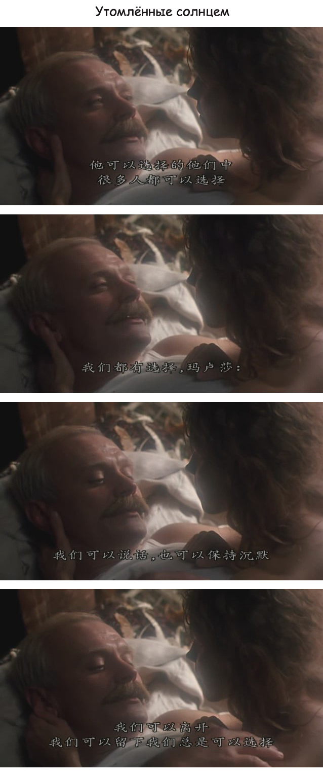  p>《烈日灼人》是由尼基塔·米哈尔科夫执导, a target="_blank"