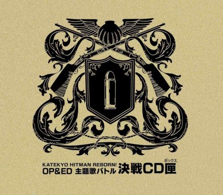 hitman-reborn-2006-artland