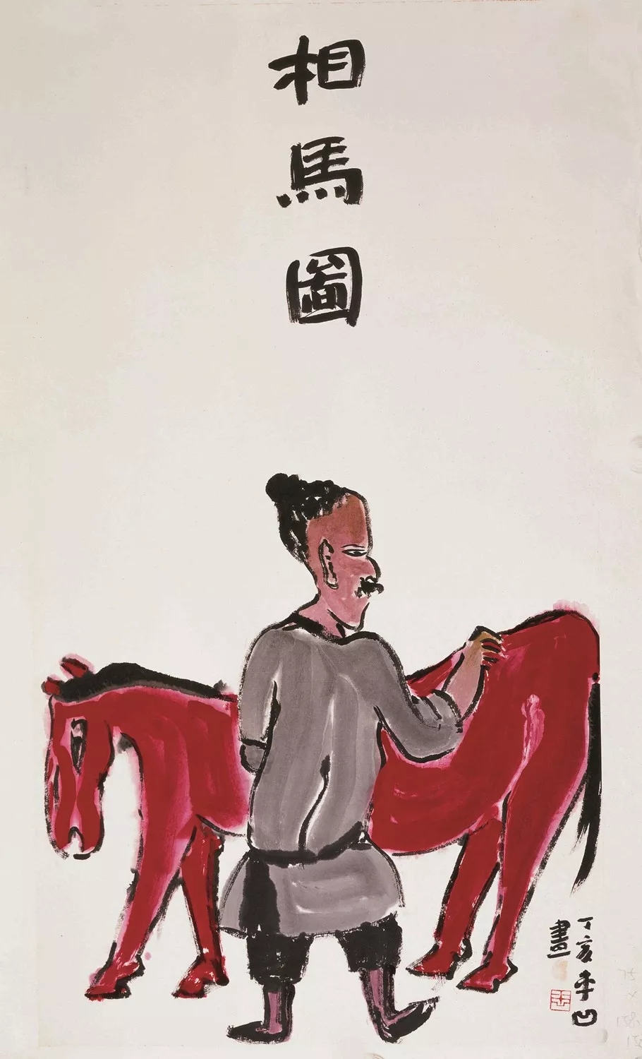 小溪流的歌贾平凹