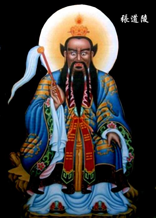 西游记四大天师中张天师斩鬼证道，修成天尊道祖_百科TA说