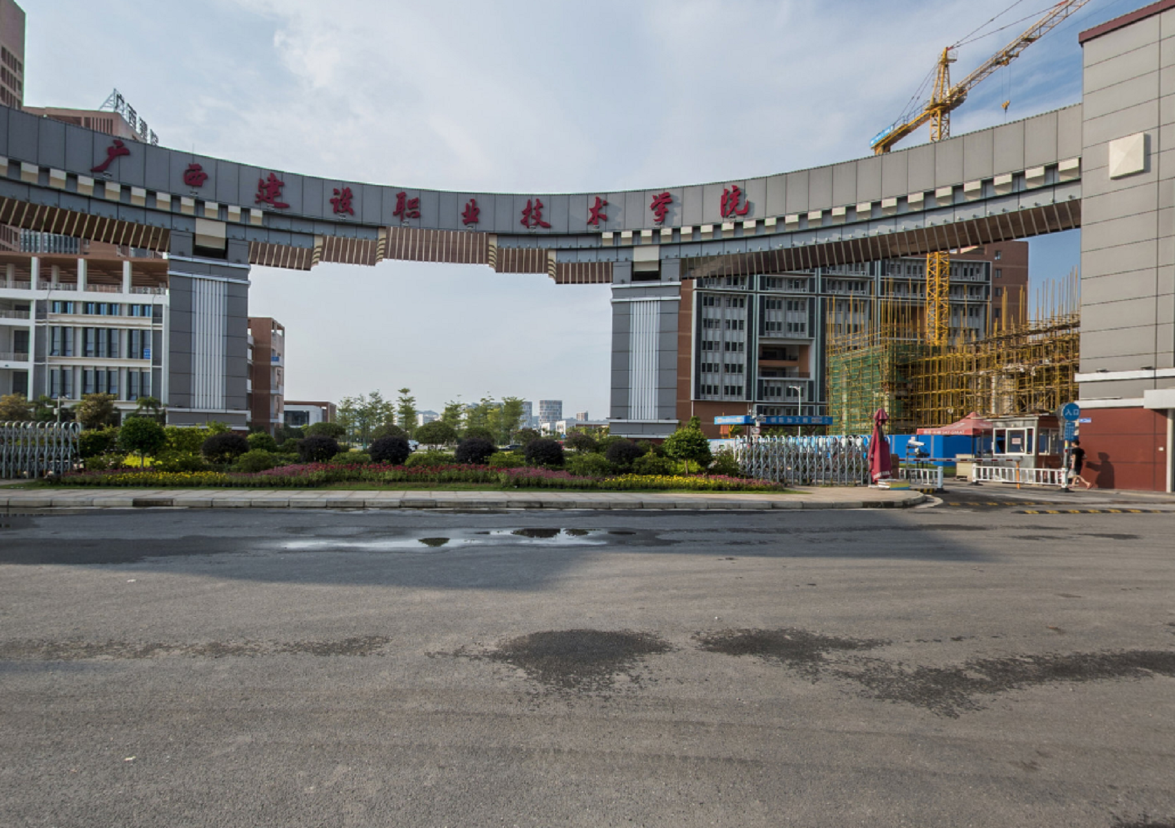  p>广西建设职业技术学院(guangxi polytechnic of construction)隶属