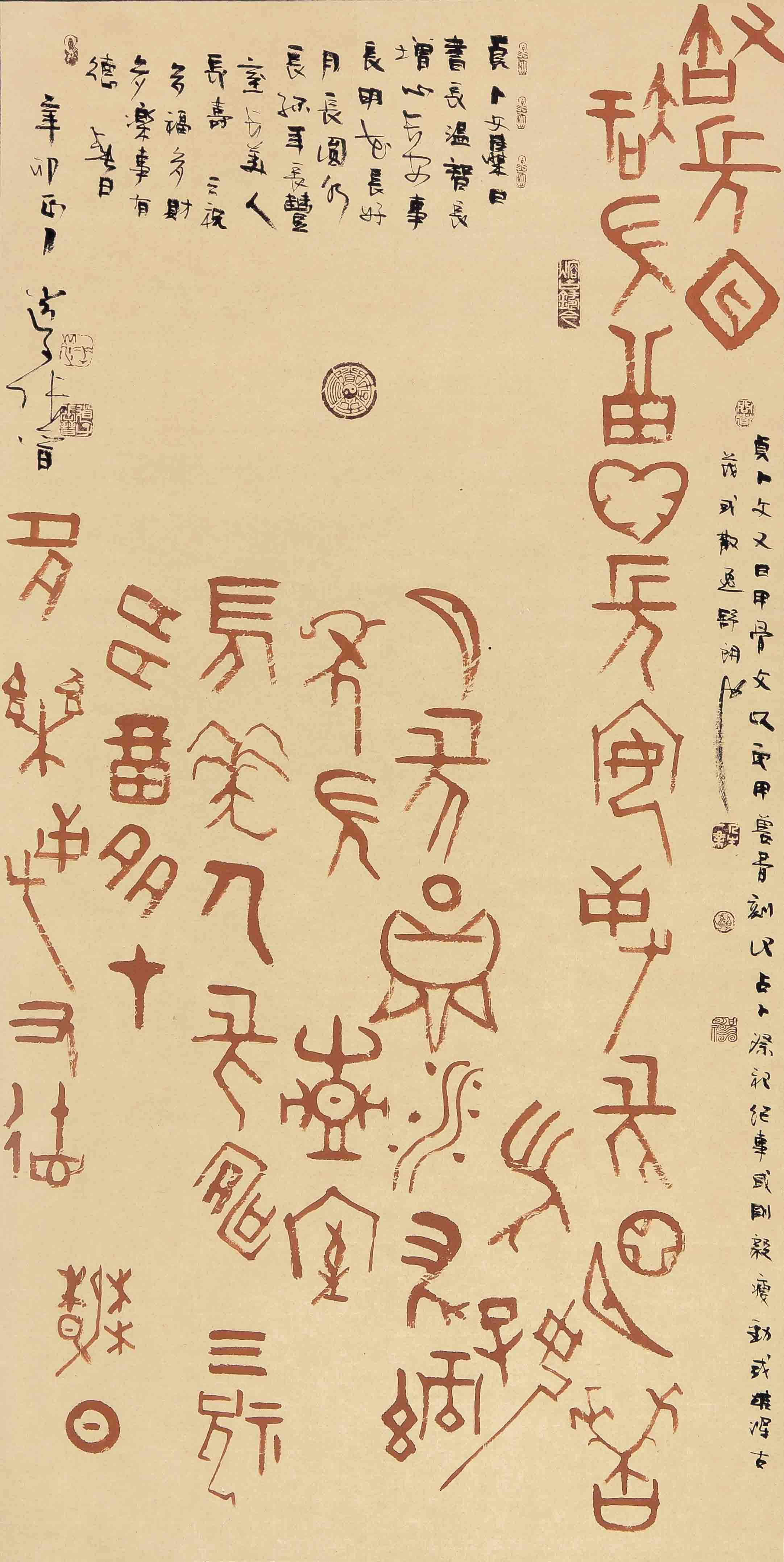 张晋