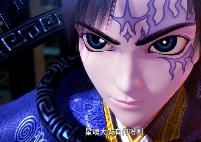  p>星魂,中国3d武侠动画《 a target="_blank" href="/item/秦时明月